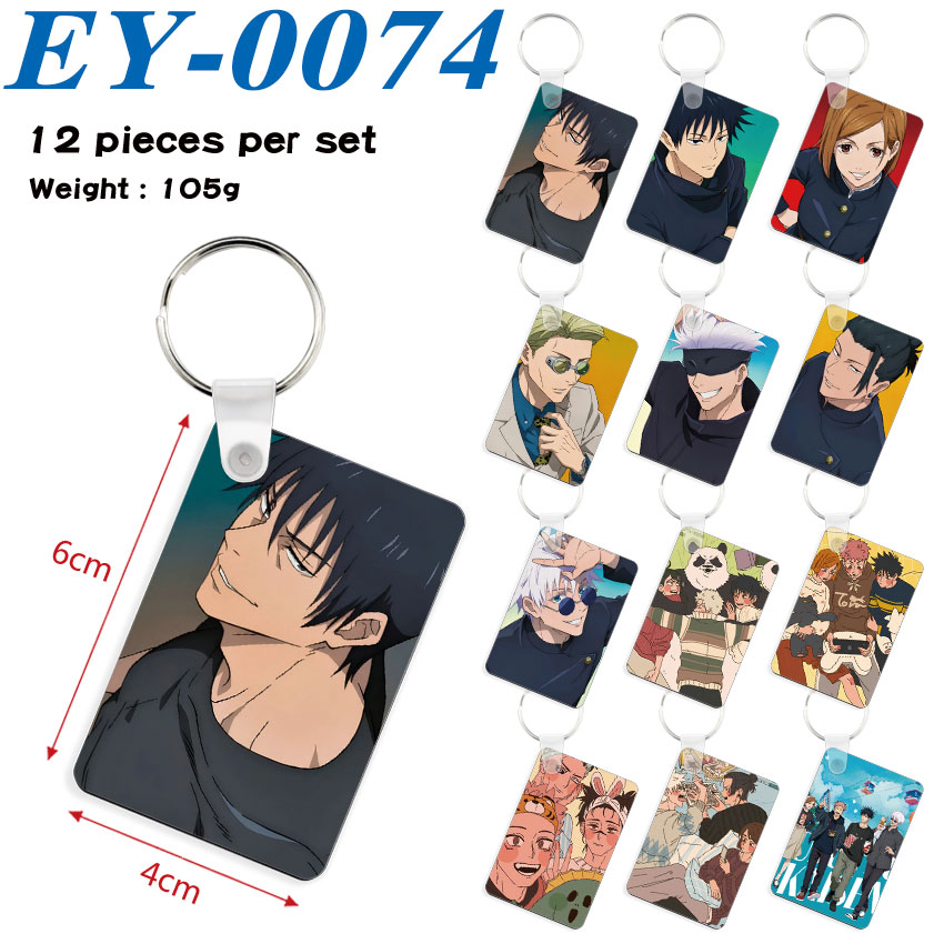 Jujutsu Kaisen anime keychain 12 pcs a set