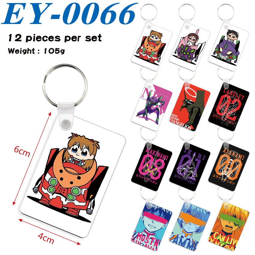EVA anime keychain 12 pcs a set