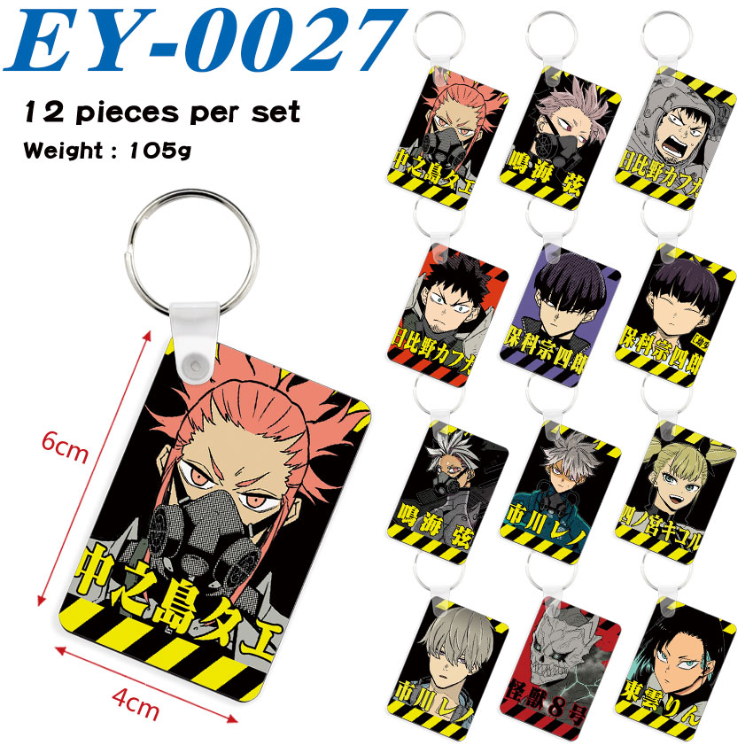 Kaijuu 8-gou anime keychain 12 pcs a set