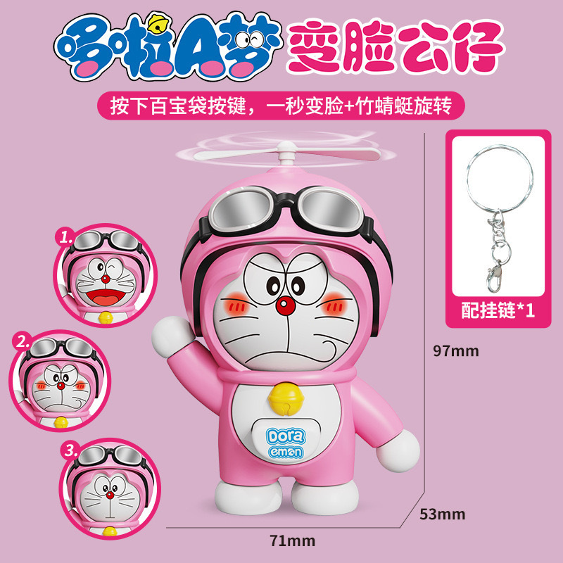 Doraemon anime face changing keychain