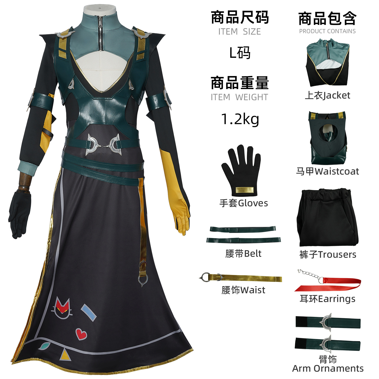league of legends anime cosplay