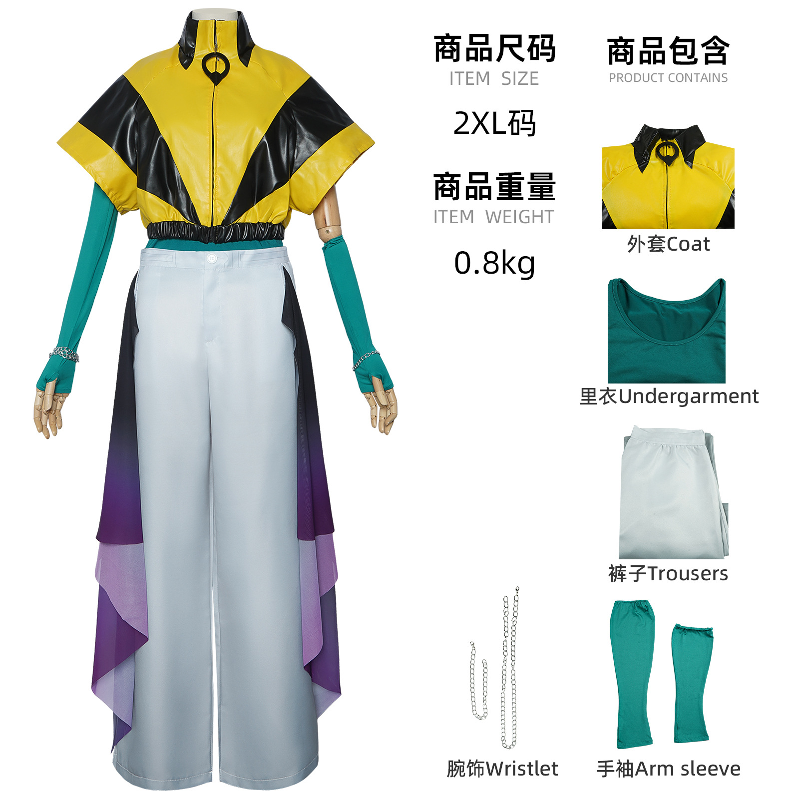league of legends anime cosplay