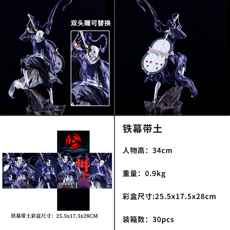 Naruto anime figure