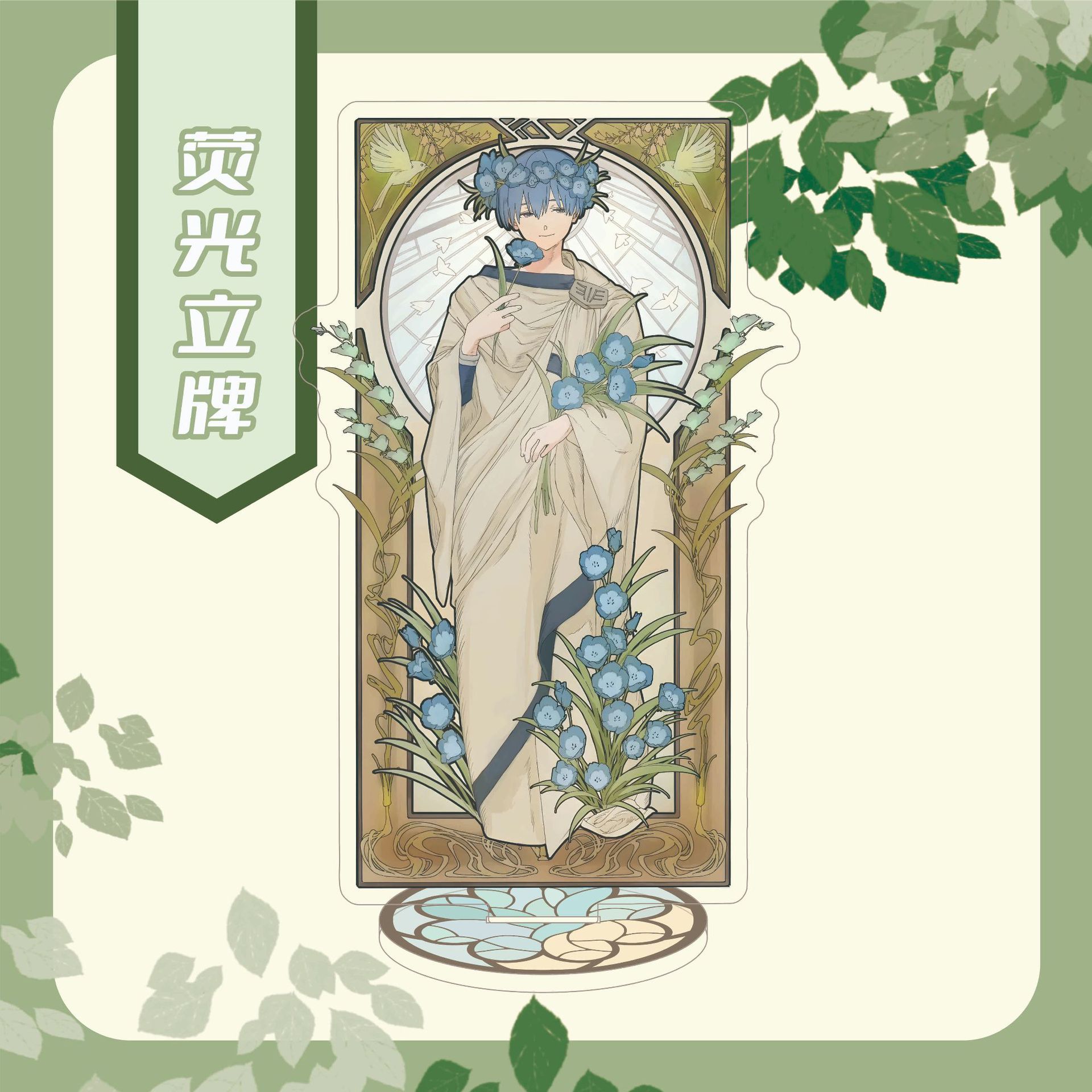 Sousou no Frieren anime standing plate