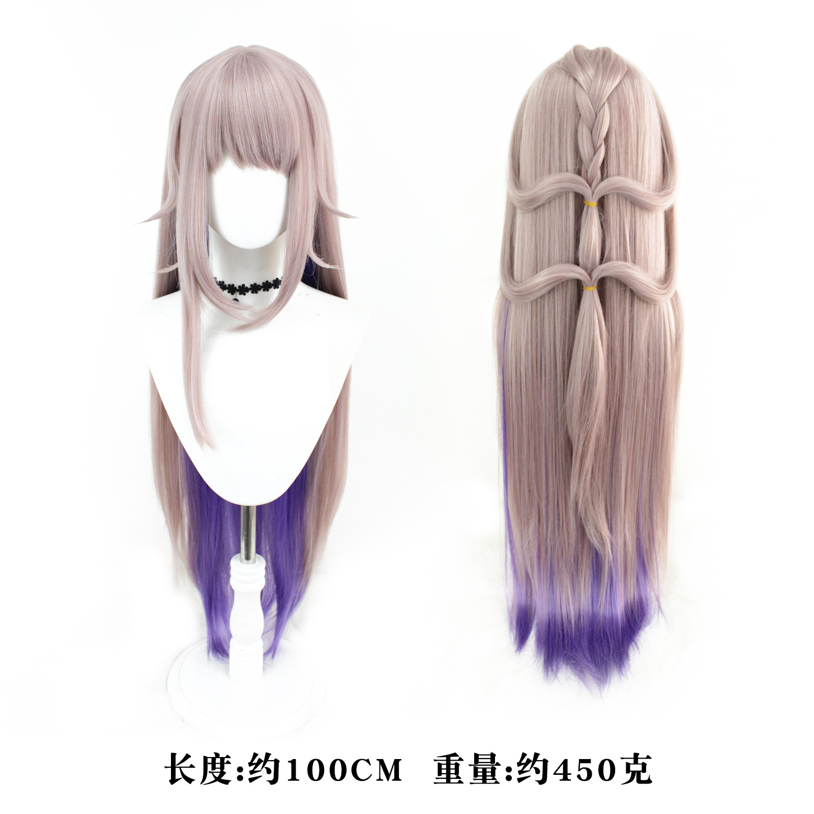 Honkai: Star Rail anime wig