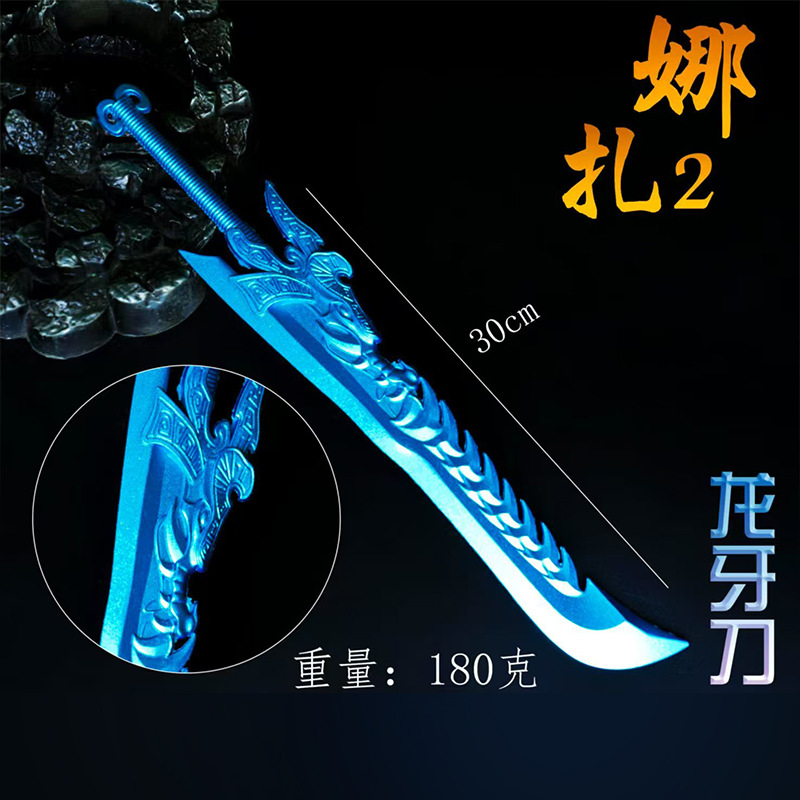 Ne Zha anime weapon 30cm