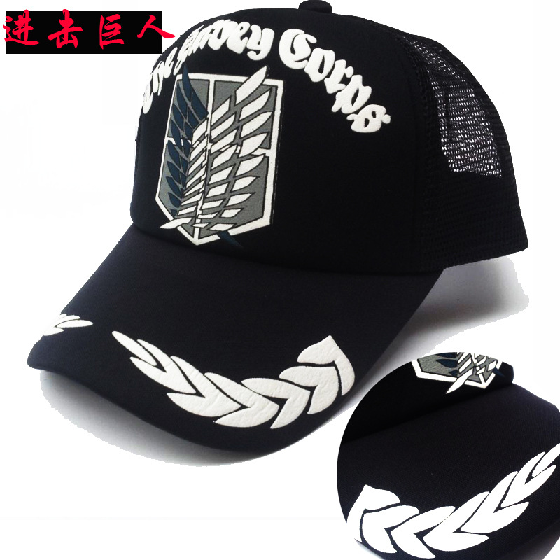 Attack on Titan anime hat