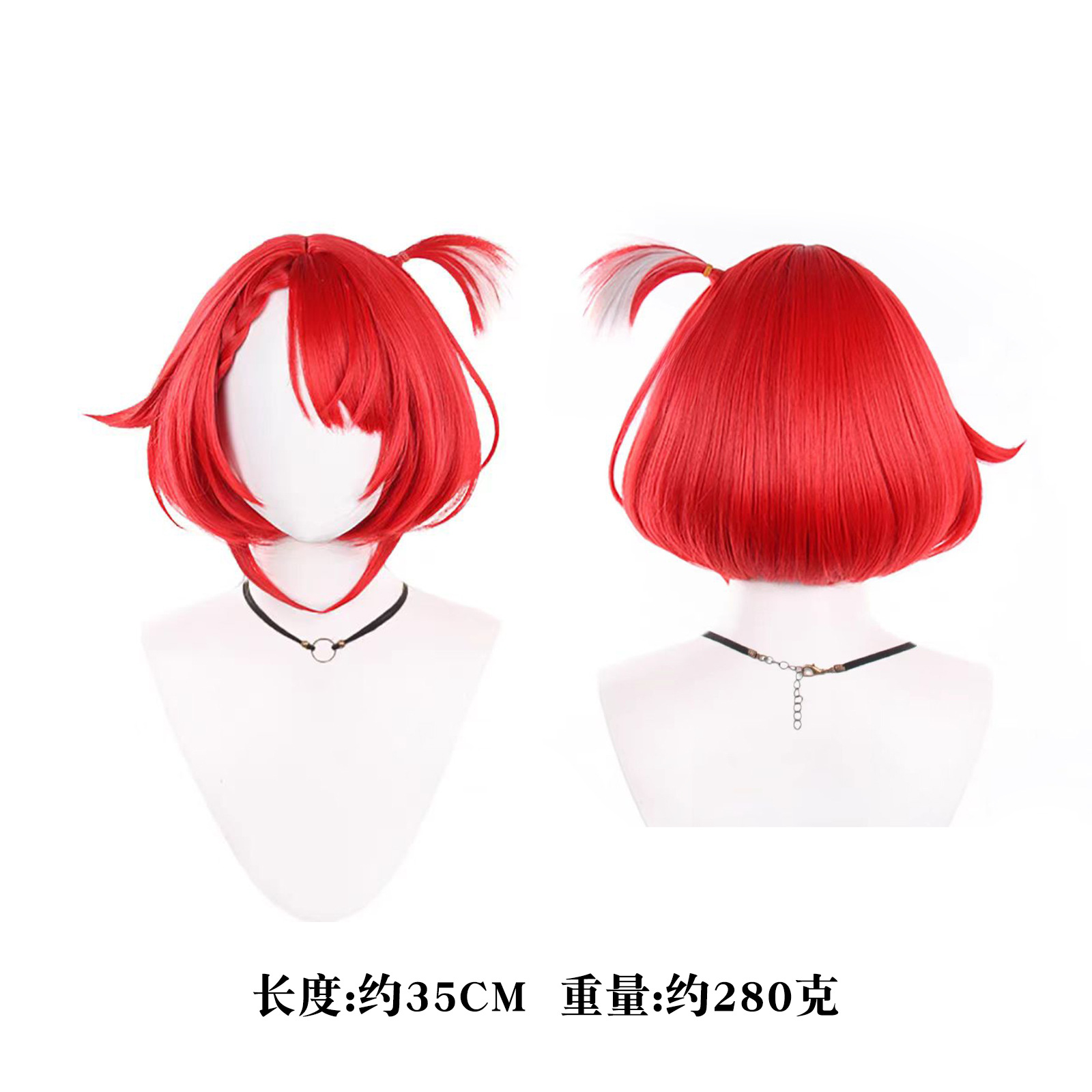 Honkai: Star Rail anime wig