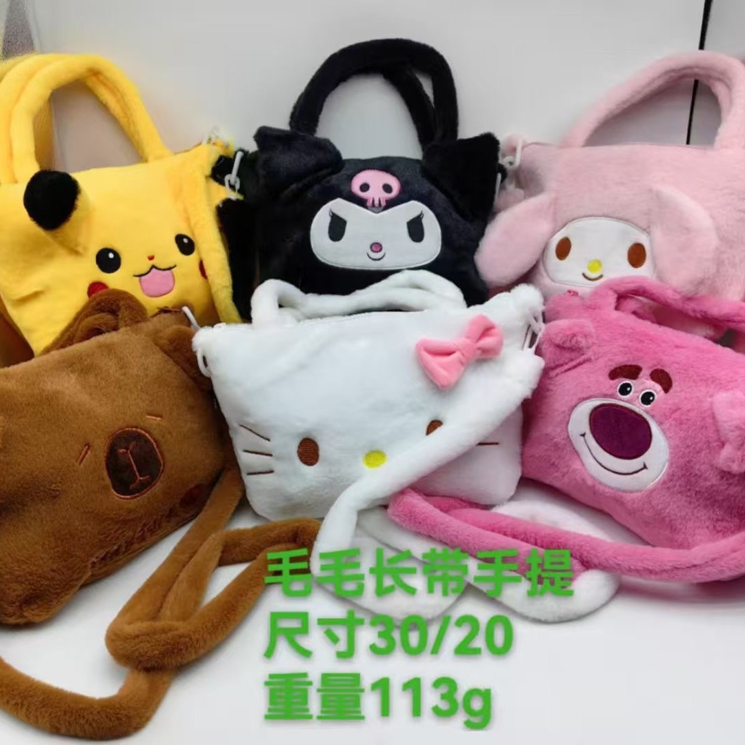Kuromi anime plush shoulder bag 30*20*5cm