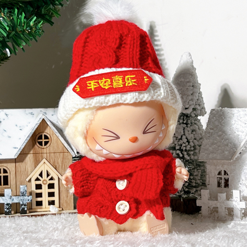Labubu anime 17cm doll change clothes(excluding dolls)