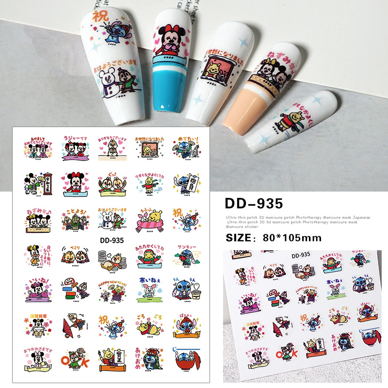 Disney anime 3D nail sticker
