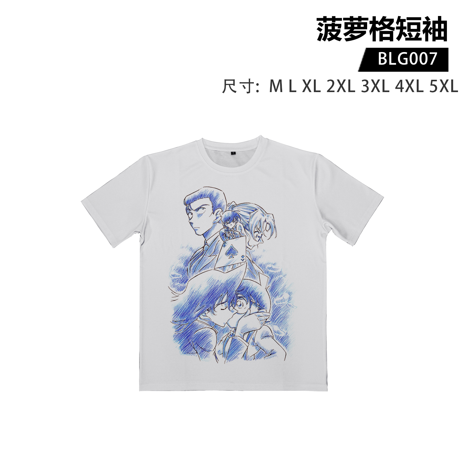 Detective Conan anime T-shirt