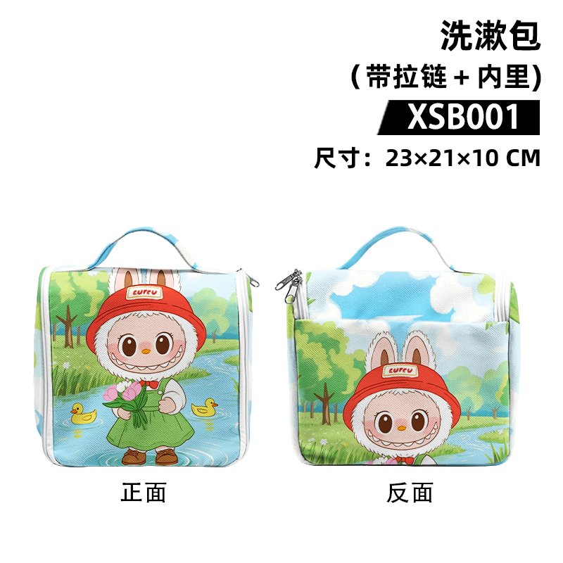 Labubu anime wash bag 23*21*10cm