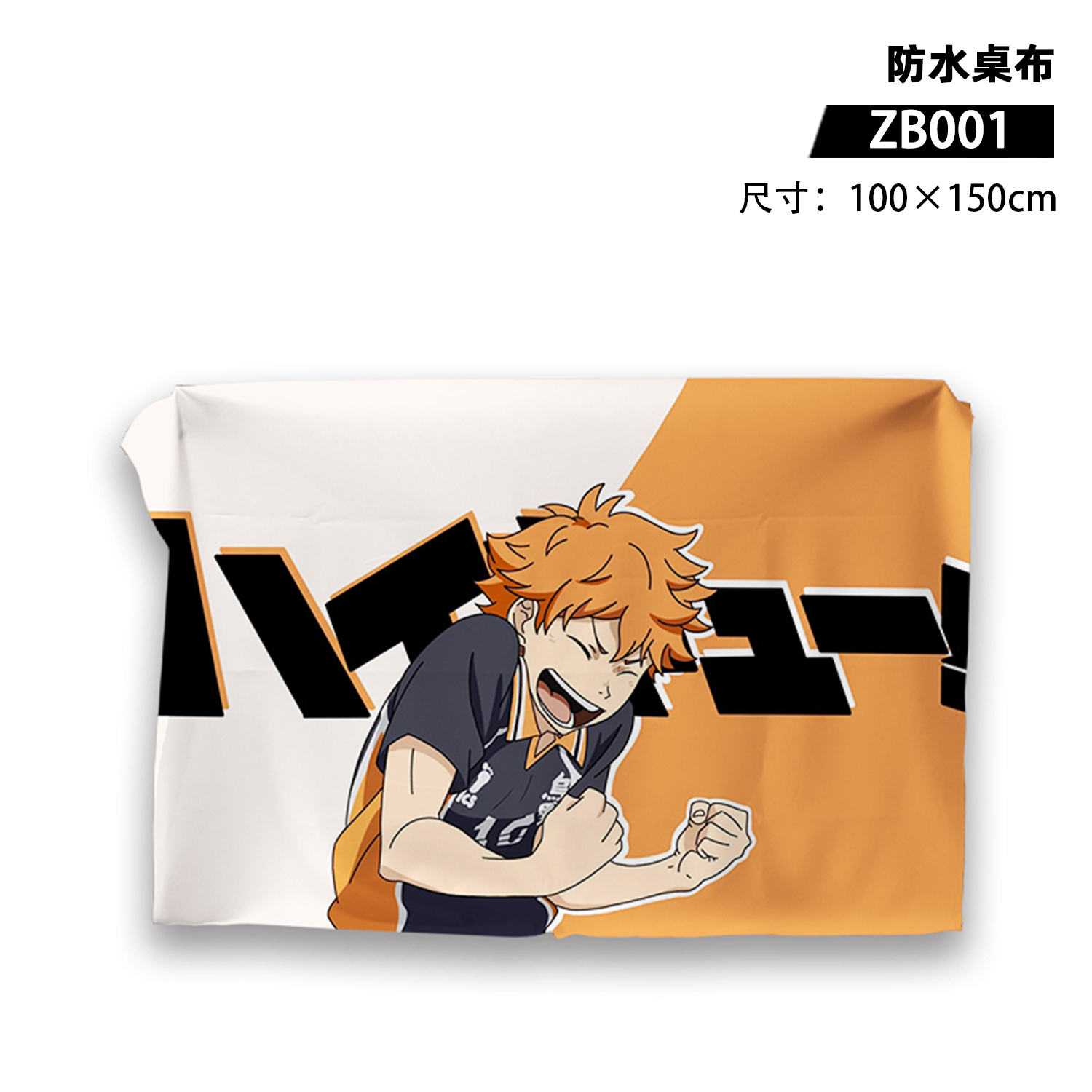 Haikyuu anime waterproof tablecloth