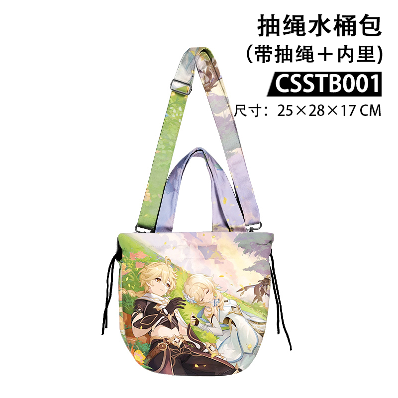 Genshin Impact anime shoulder bag 25*28*17cm