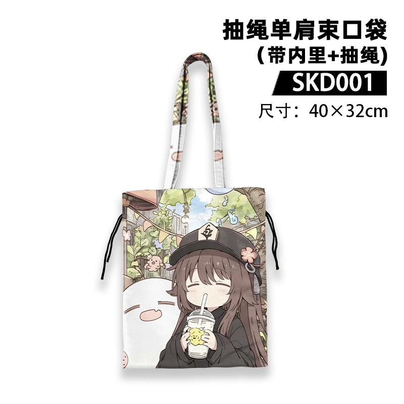 Genshin Impact anime shopping bag 40*32cm