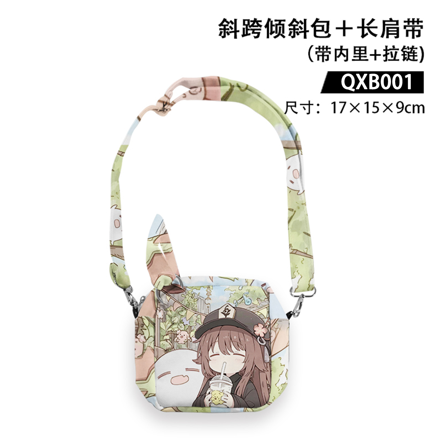 Genshin Impact anime shoulder bag 17*15*9cm