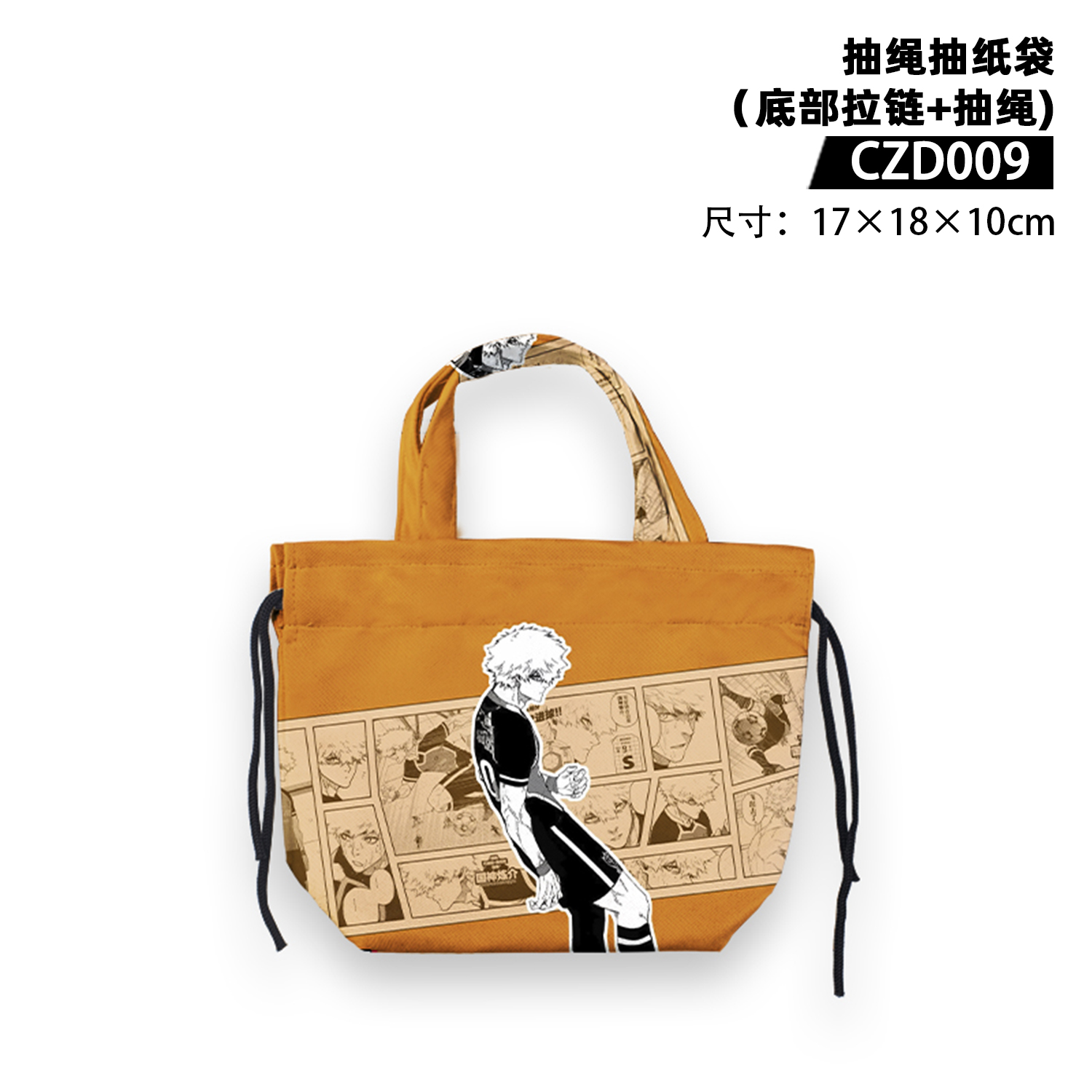 Haikyuu anime handbag 17*18*10cm