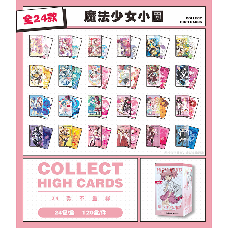 Puella Magi Madoka Magica anime card 24pcs a set