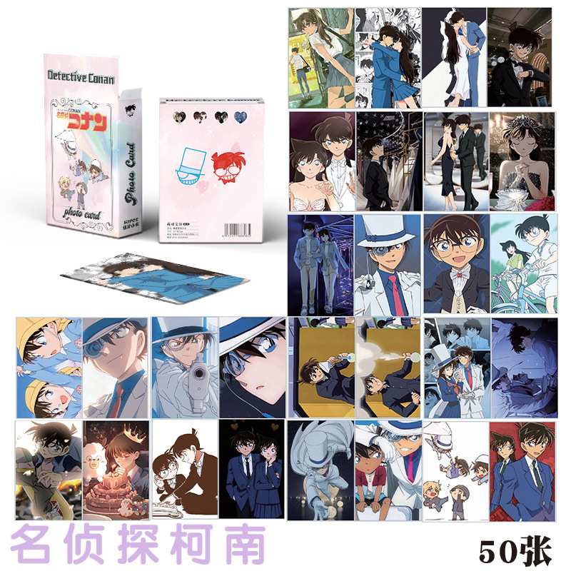 Detective Conan anime laser card 50pcs a set