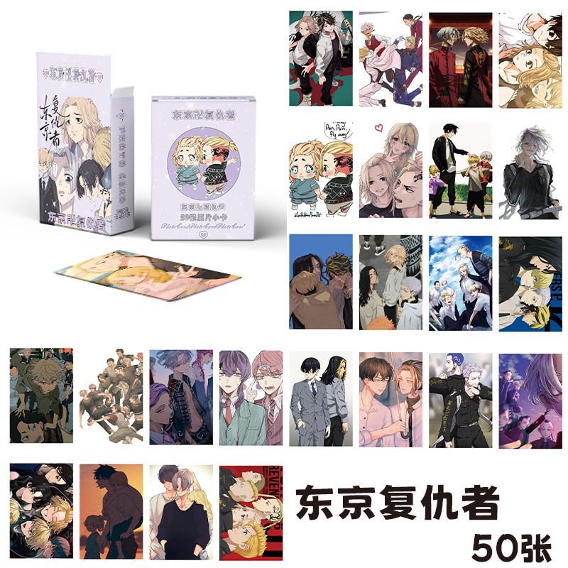 Tokyo Revengers anime laser card 50pcs a set