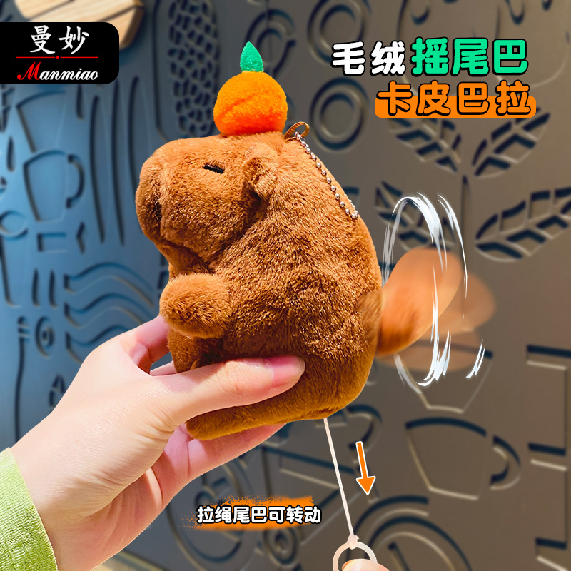 Capybara anime plush tail wagging doll