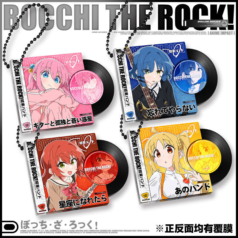 Bocchi the rock anime keychain