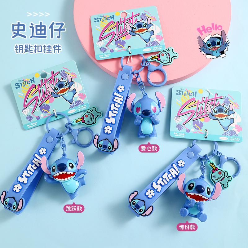 stitch anime keychain
