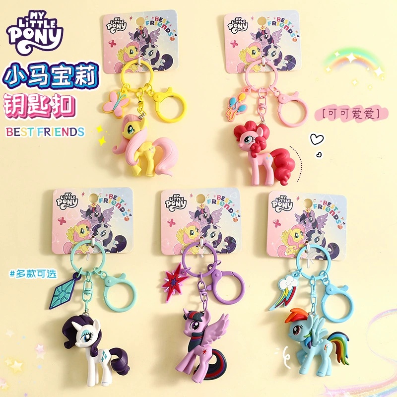 My little pony anime keychain