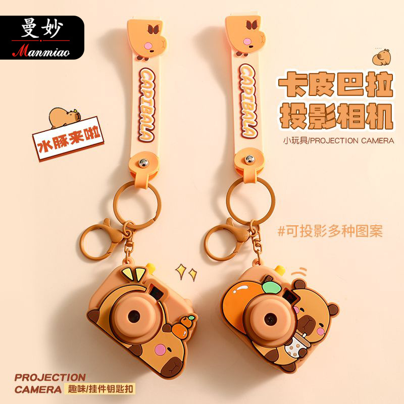 Capybara anime keychain