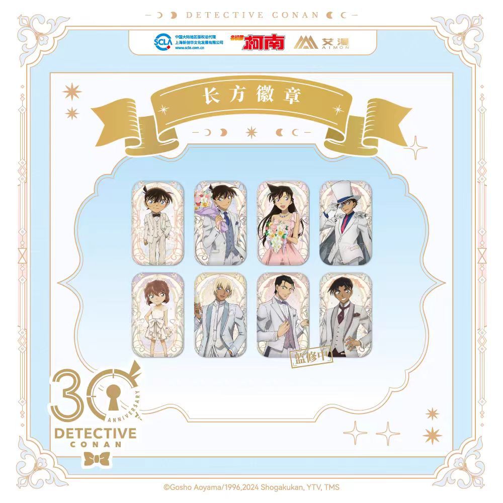 Detective Conan anime pin 8pcs a set