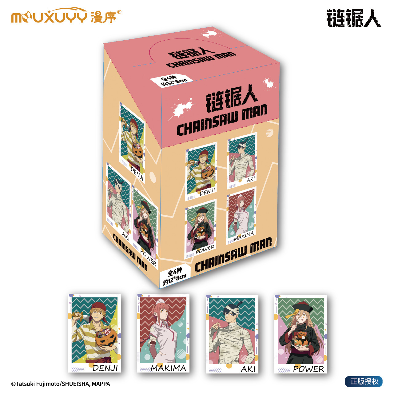 chainsaw man anime card 10 pcs a set