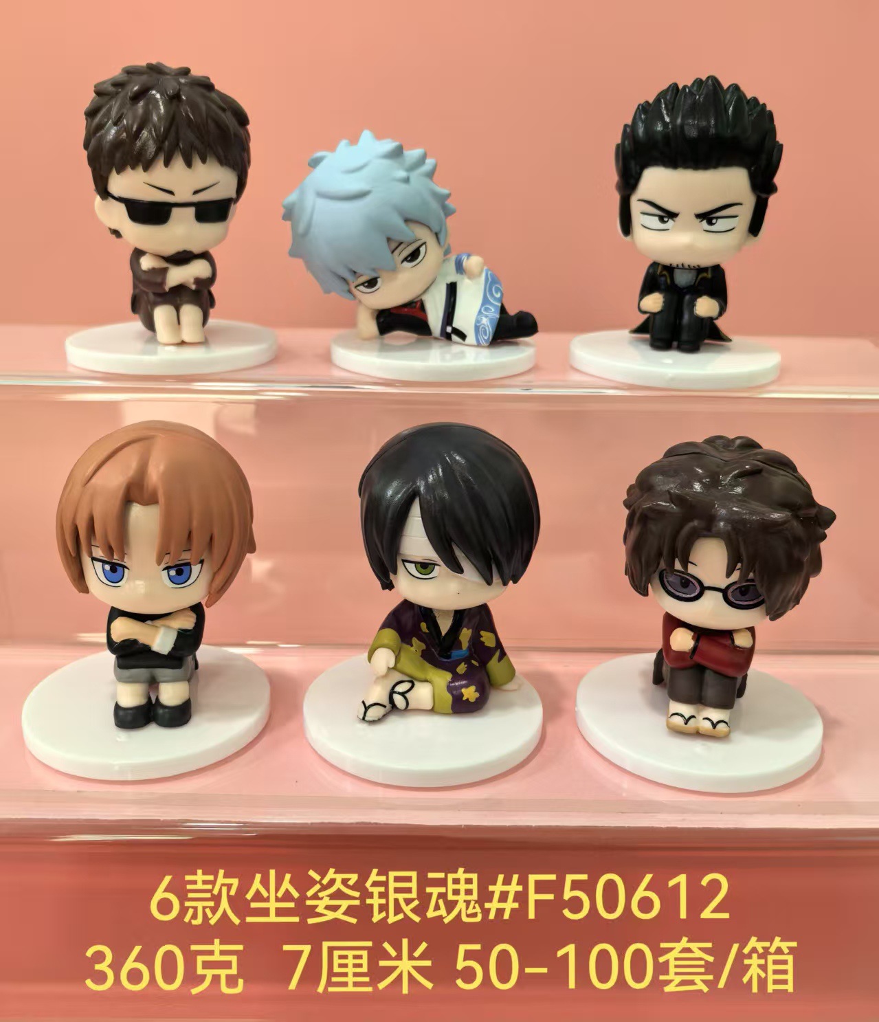 Gintama anime figure 7cm 6pcs a set