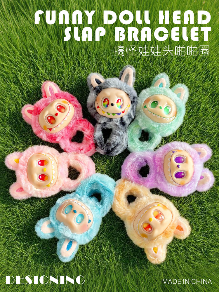 Labubu anime plush slap bracelet 22cm