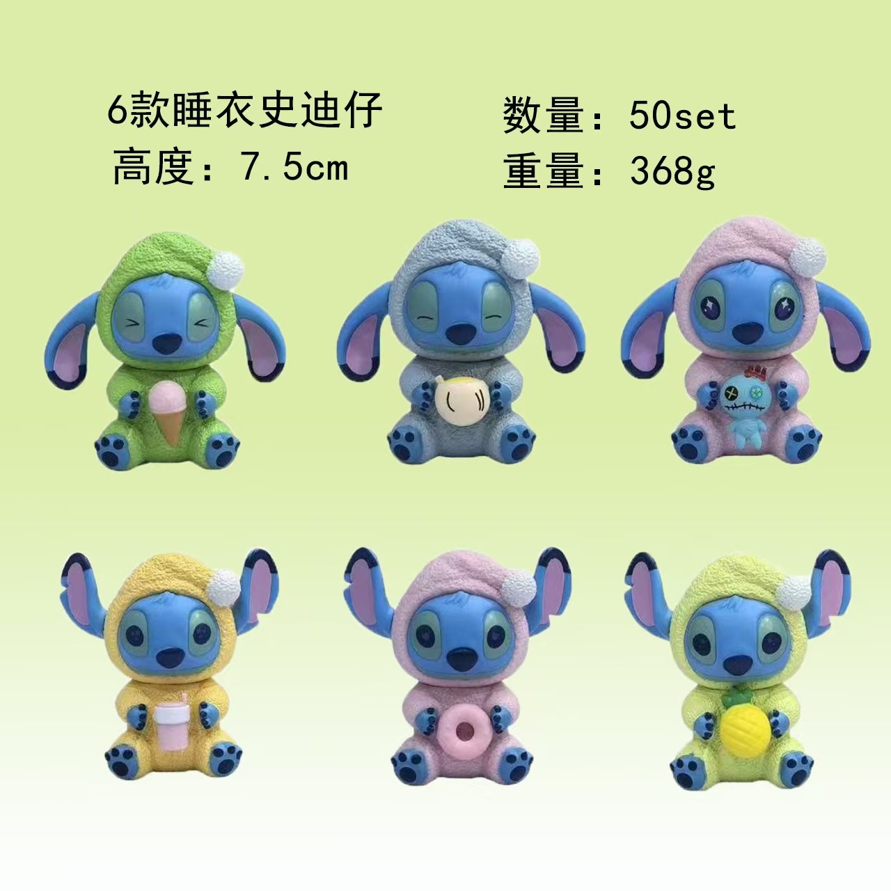 stitch anime figure 10cm 6pcs a set