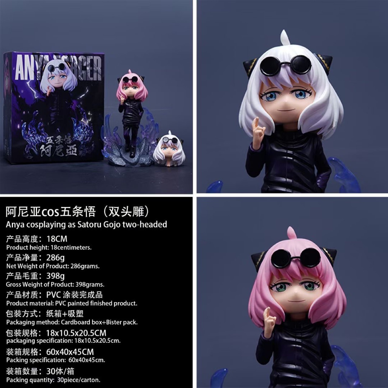 SPY×FAMILY anime figure 18cm