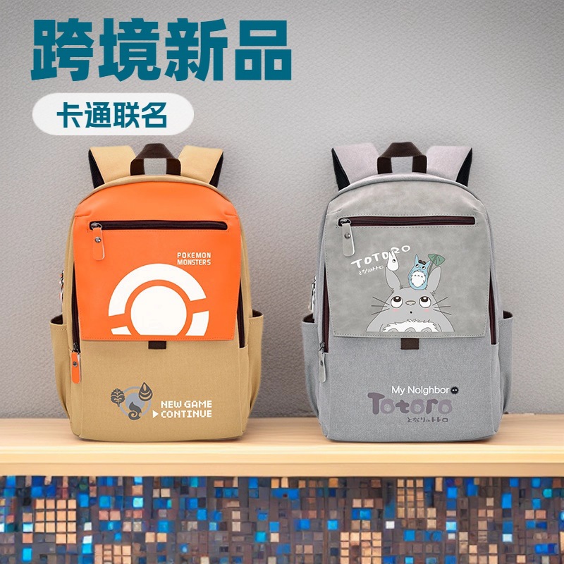 TOTORO anime backpack