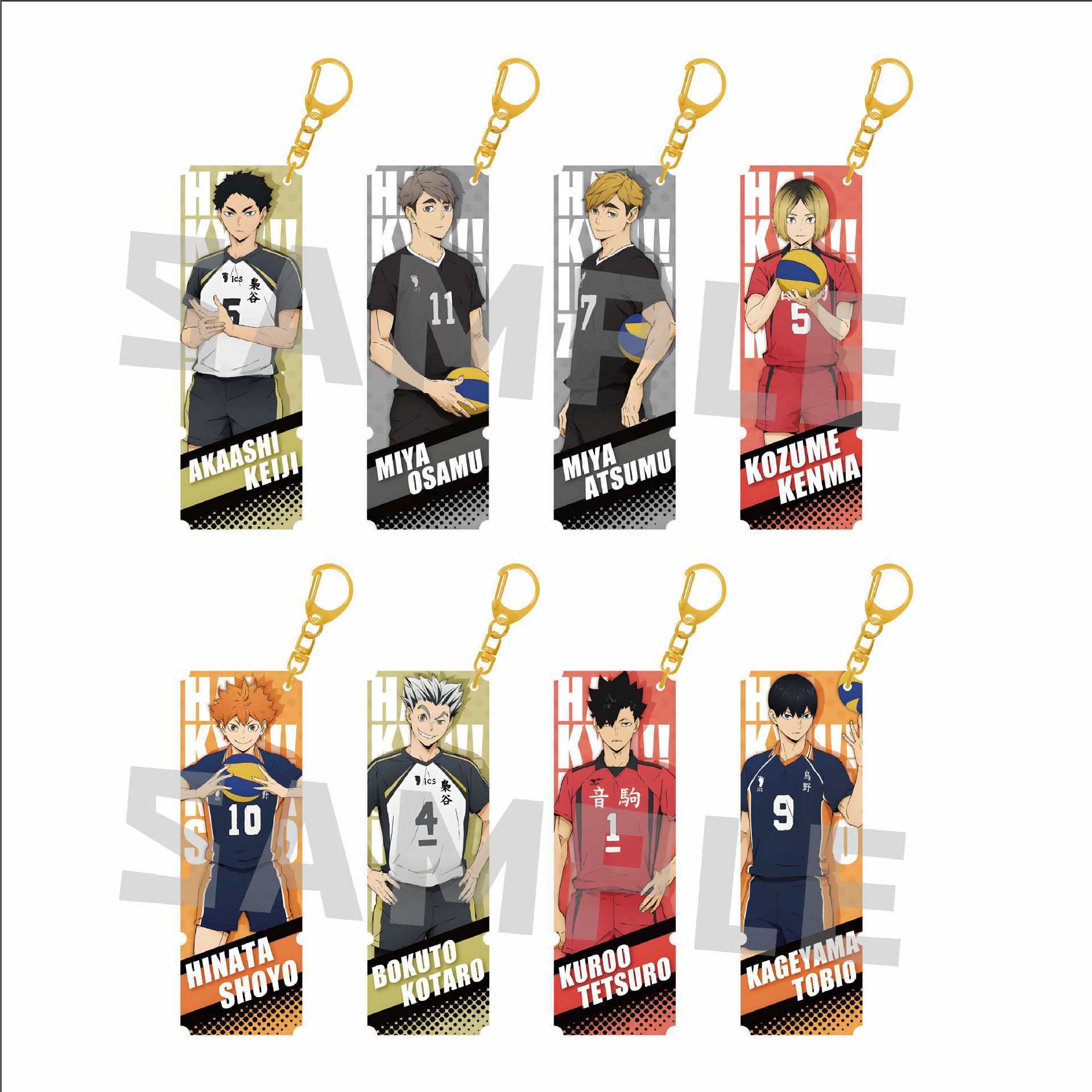 Haikyuu anime keychain