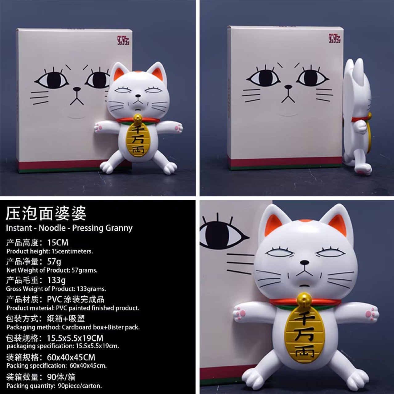 dandadan anime  figure 15cm