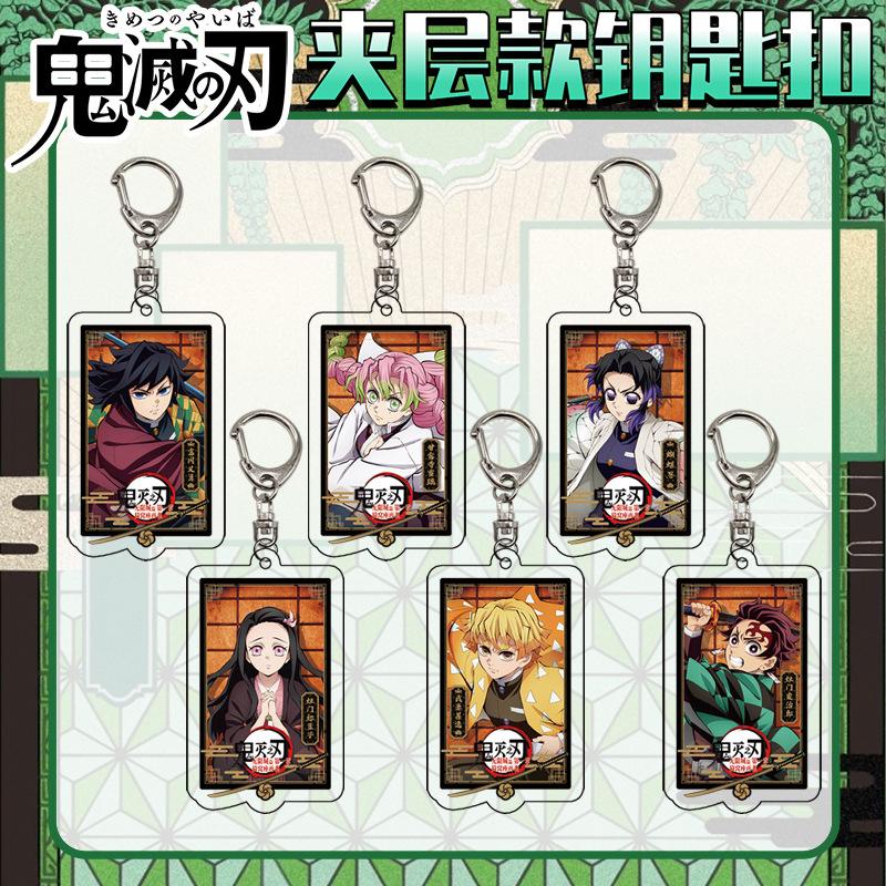 Demon slayer kimets anime keychain