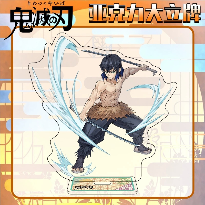 Demon slayer kimets anime standing plate