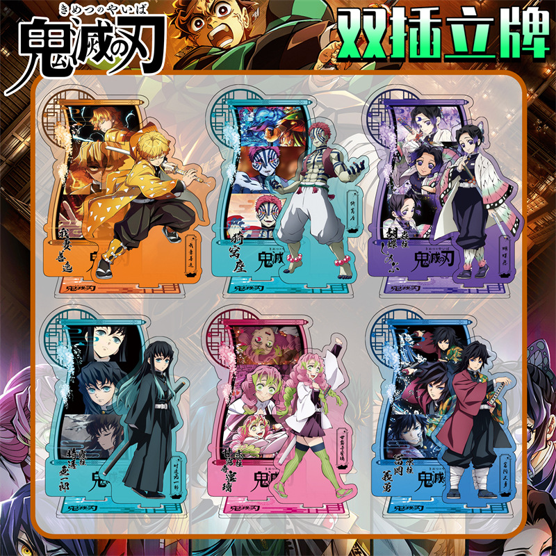 Demon slayer kimets anime standing plate