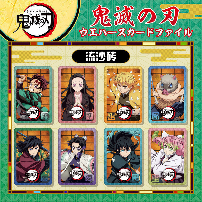 Demon slayer kimets anime card