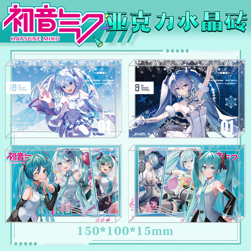 Hatsune Miku anime standing plate 150*100*15mm