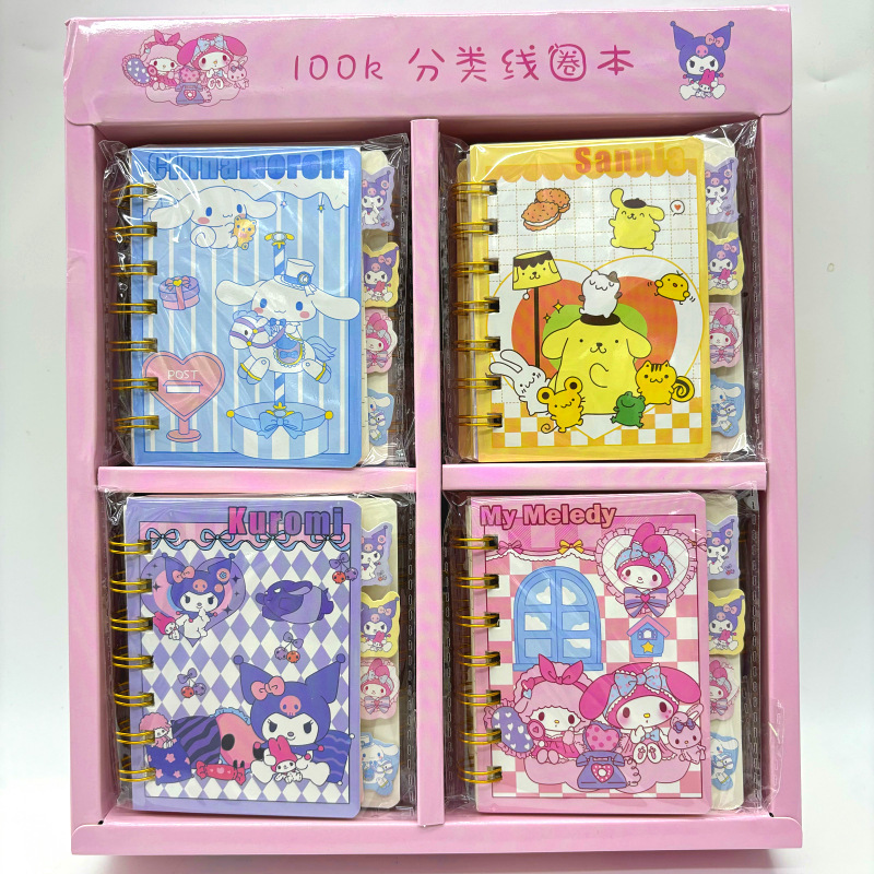 Kuromi anime notebook 24 pcs a set
