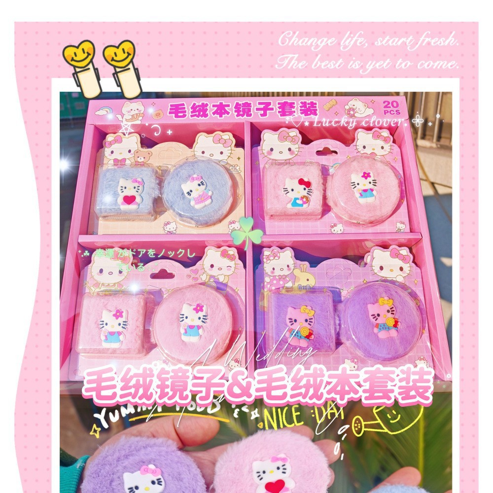 hello kitty anime Plush mirror set 20 pcs a set