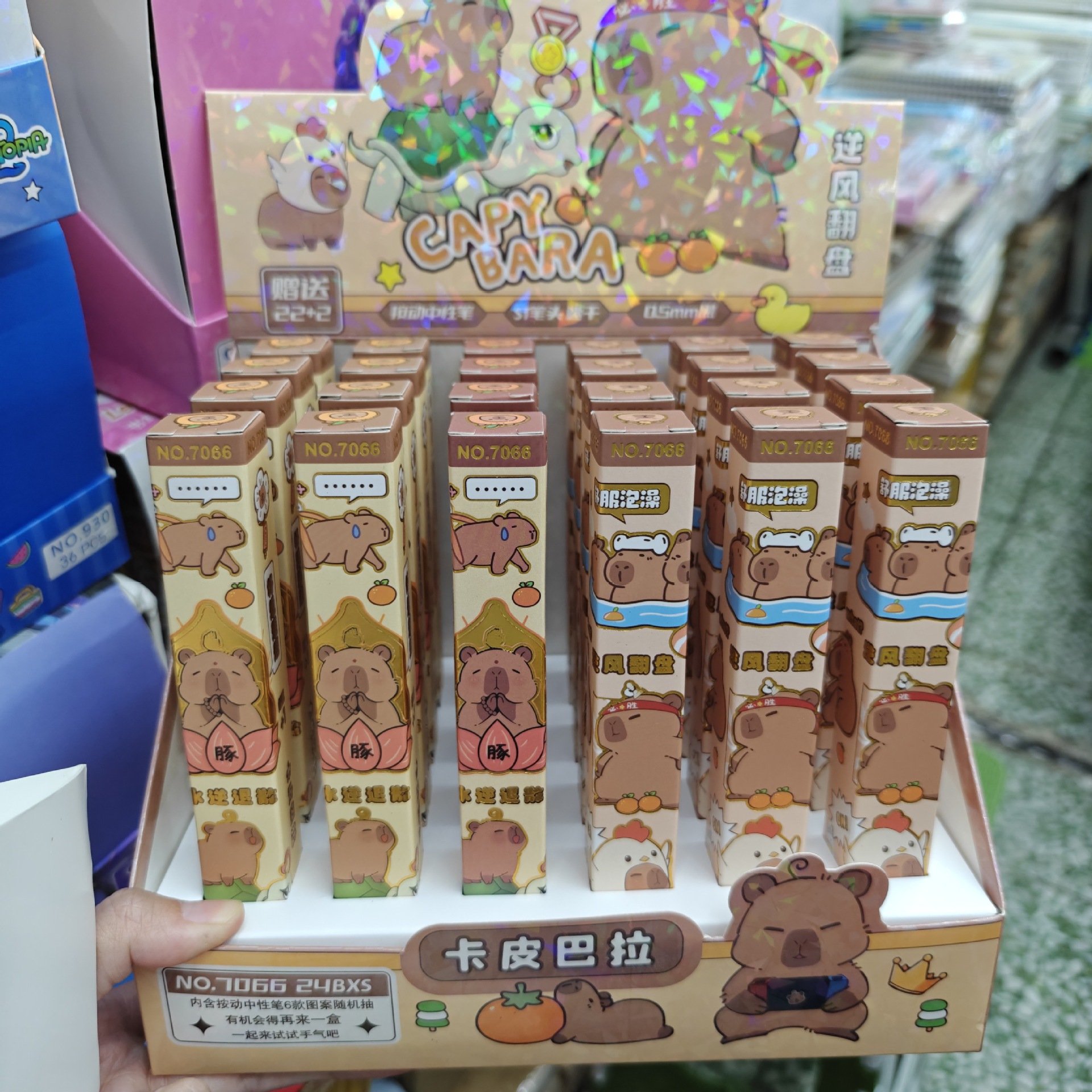 Capybara anime neutral pen 24 pcs a set