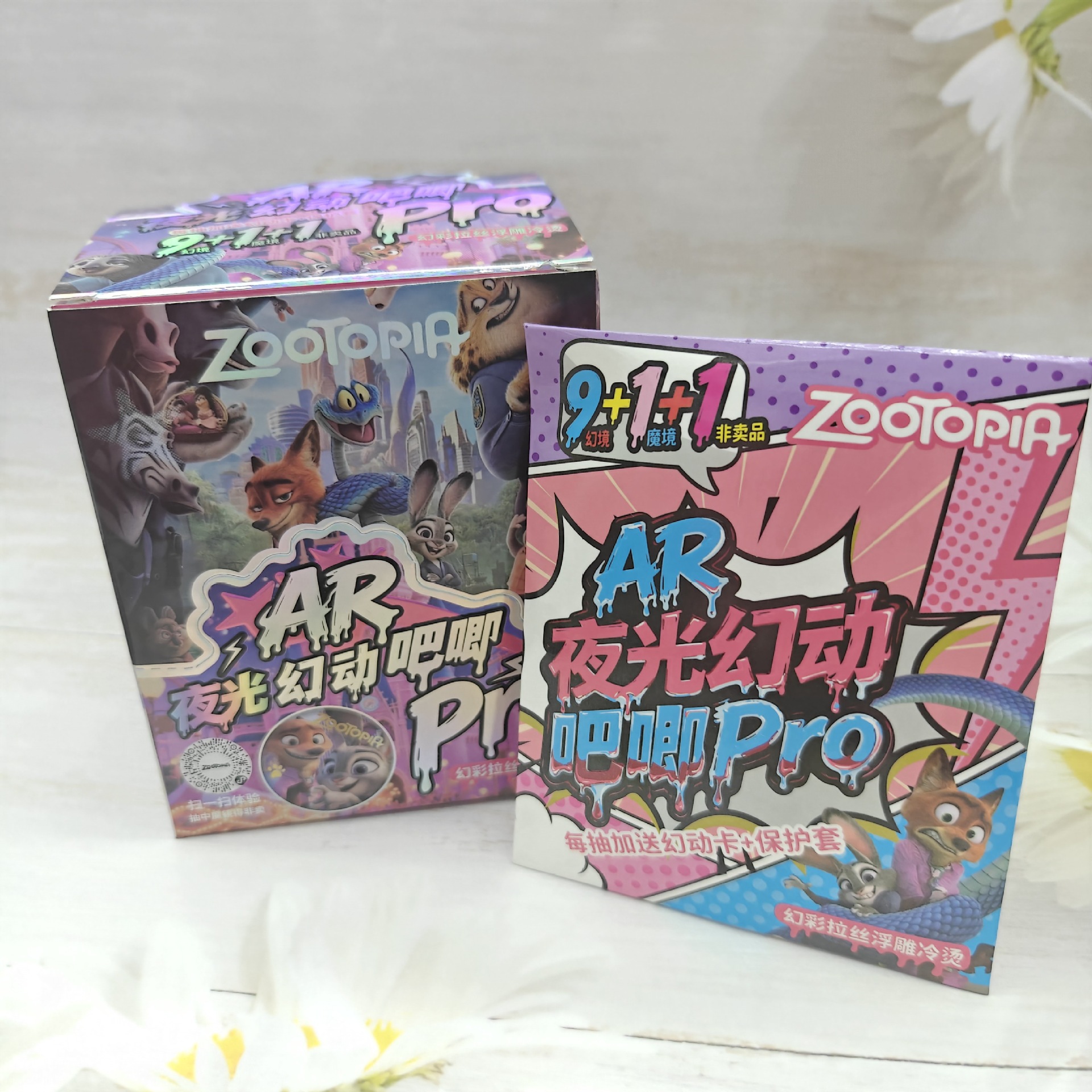 Zootopia anime pin 75mm 11pcs a set