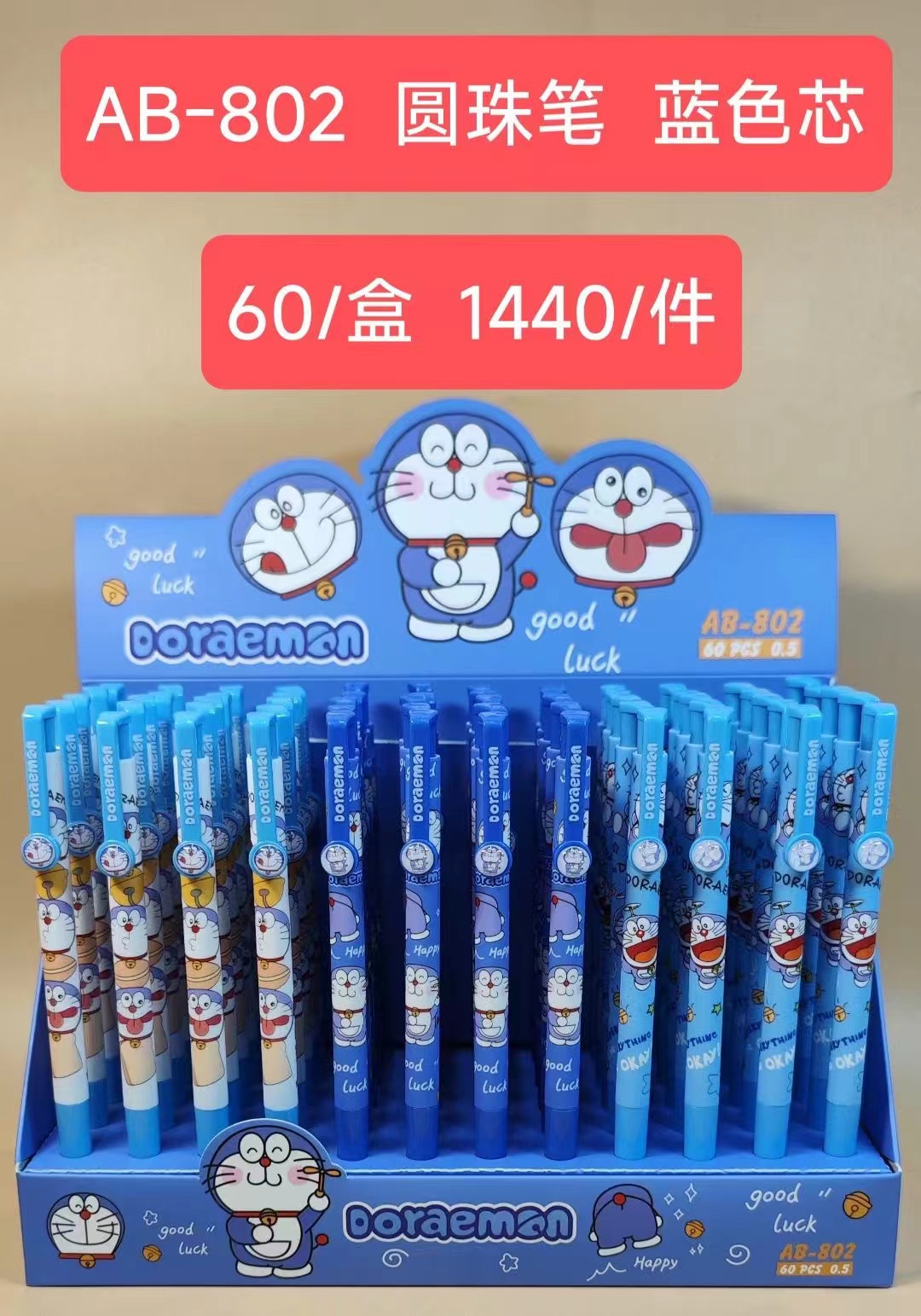 Doraemon anime neutral pen 60pcs a set