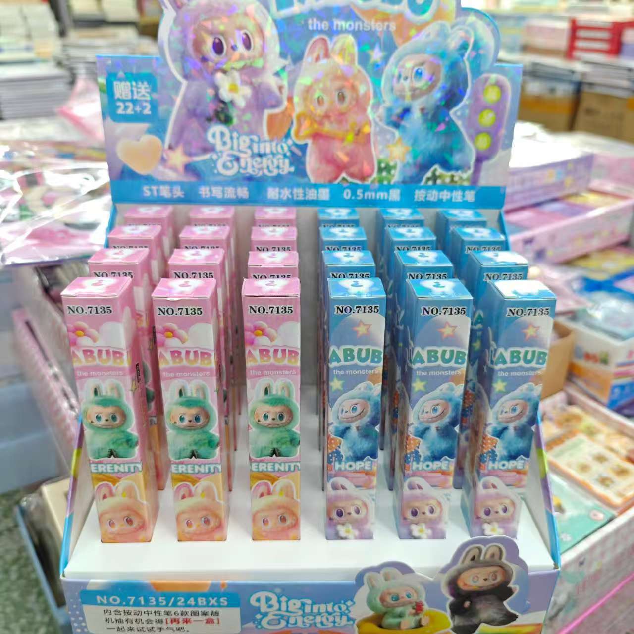 Labubu anime neutral pen 24 pcs a set